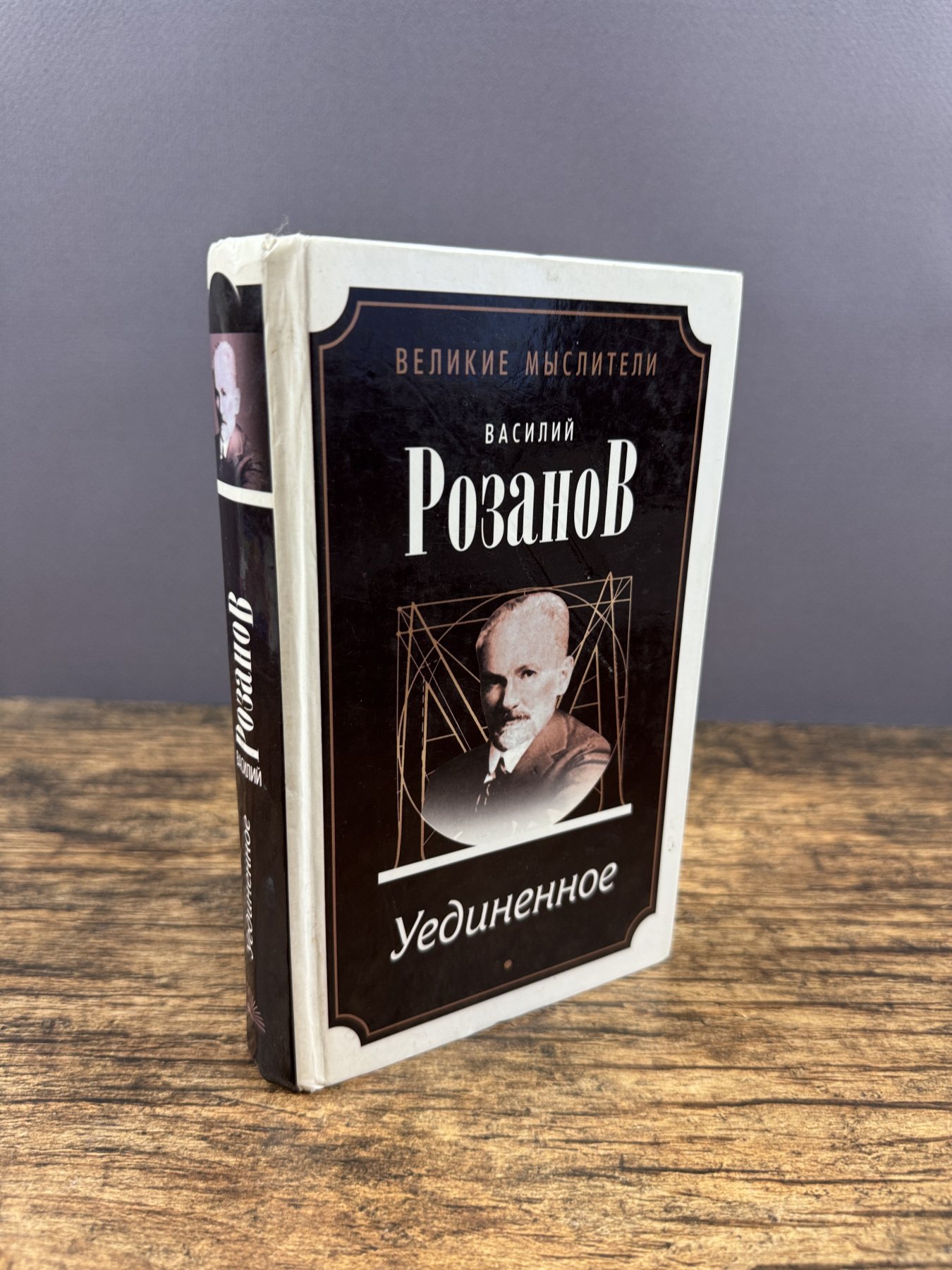 Уединенное. Опавшие листья