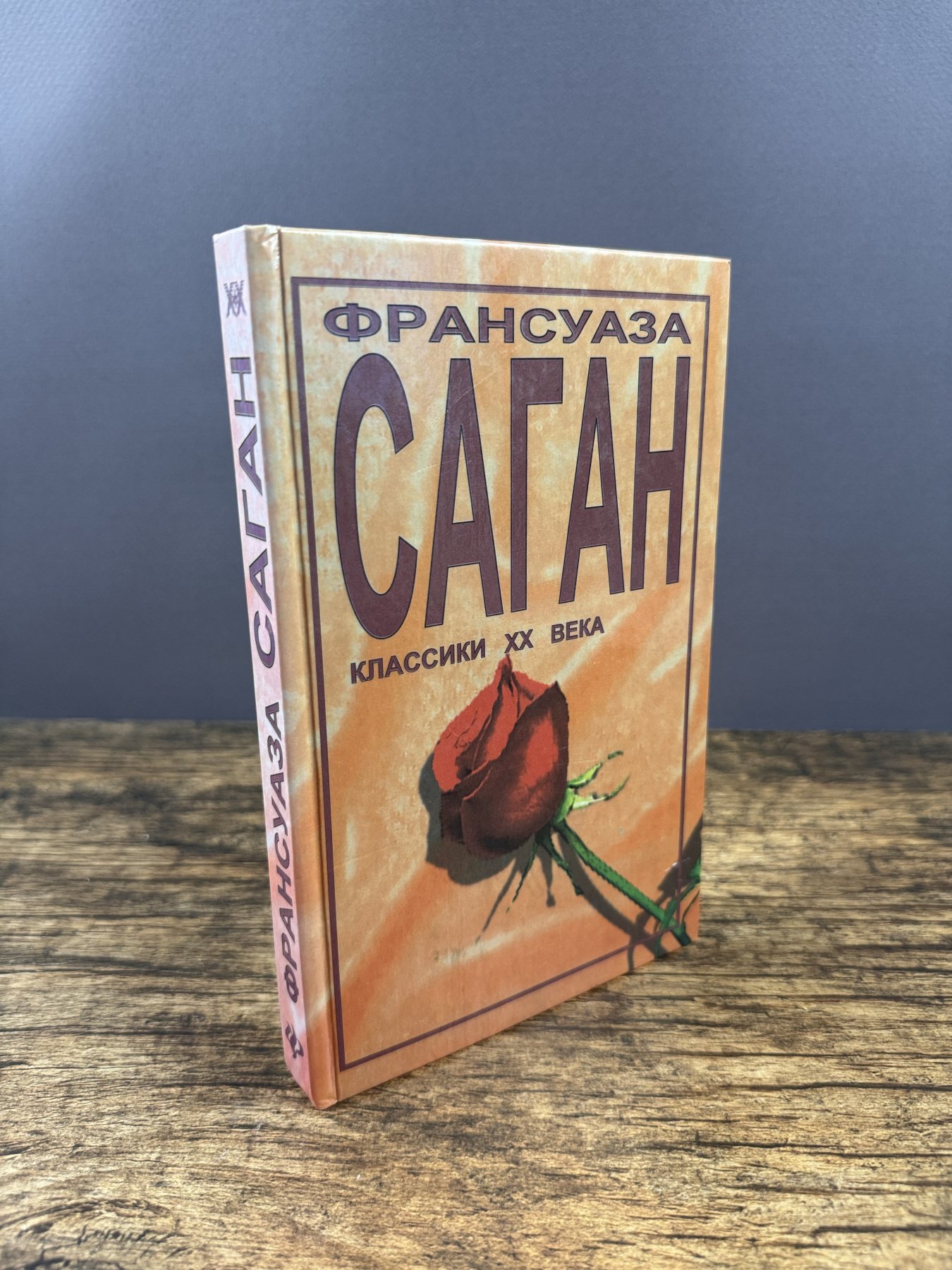 Любите ли вы Брамса? Дивные облака. Немного солнца в холодной воде