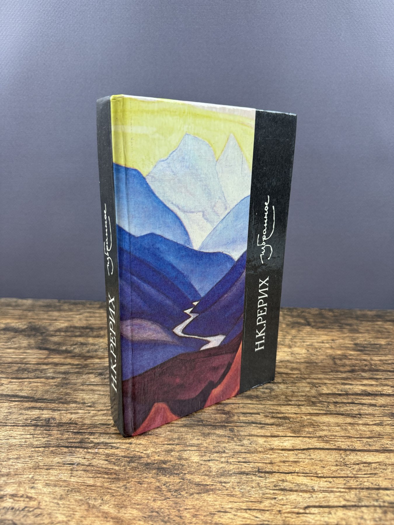 Избранное