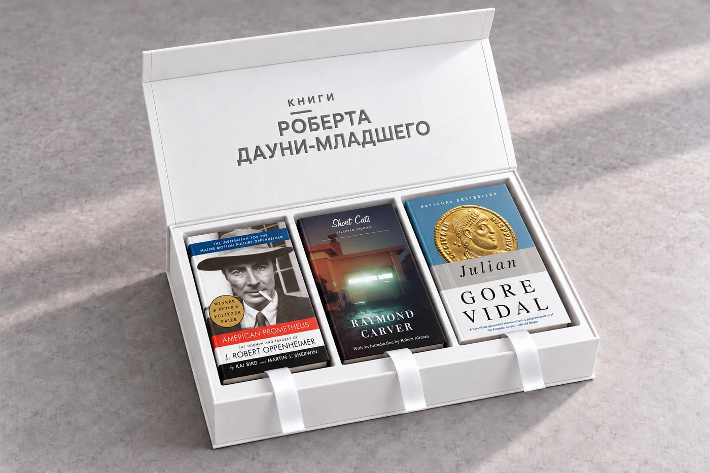 Открытая белая коробка с тиснением «Книги Роберта Дауни-младшего» и тремя книгами